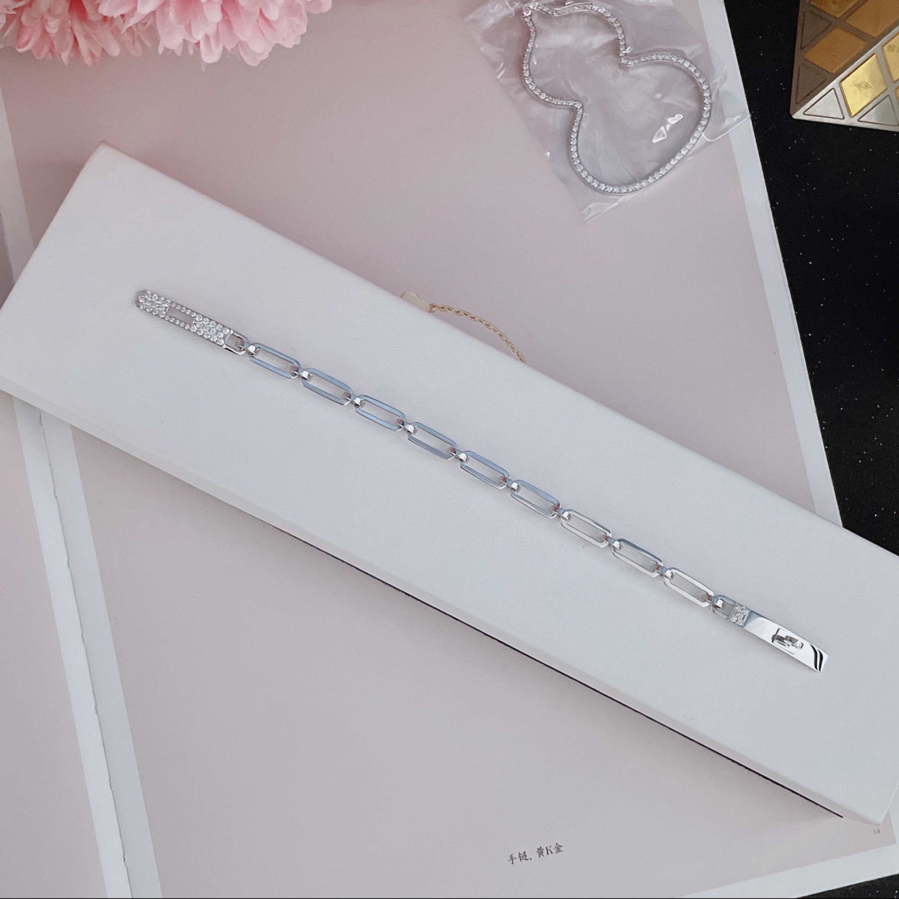 Expo 2020 Dubai HM Bracelet New