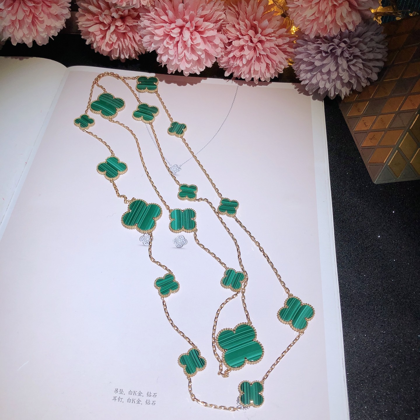 Magic Alhambra long necklace 16 motifs Yellow gold Malachite,