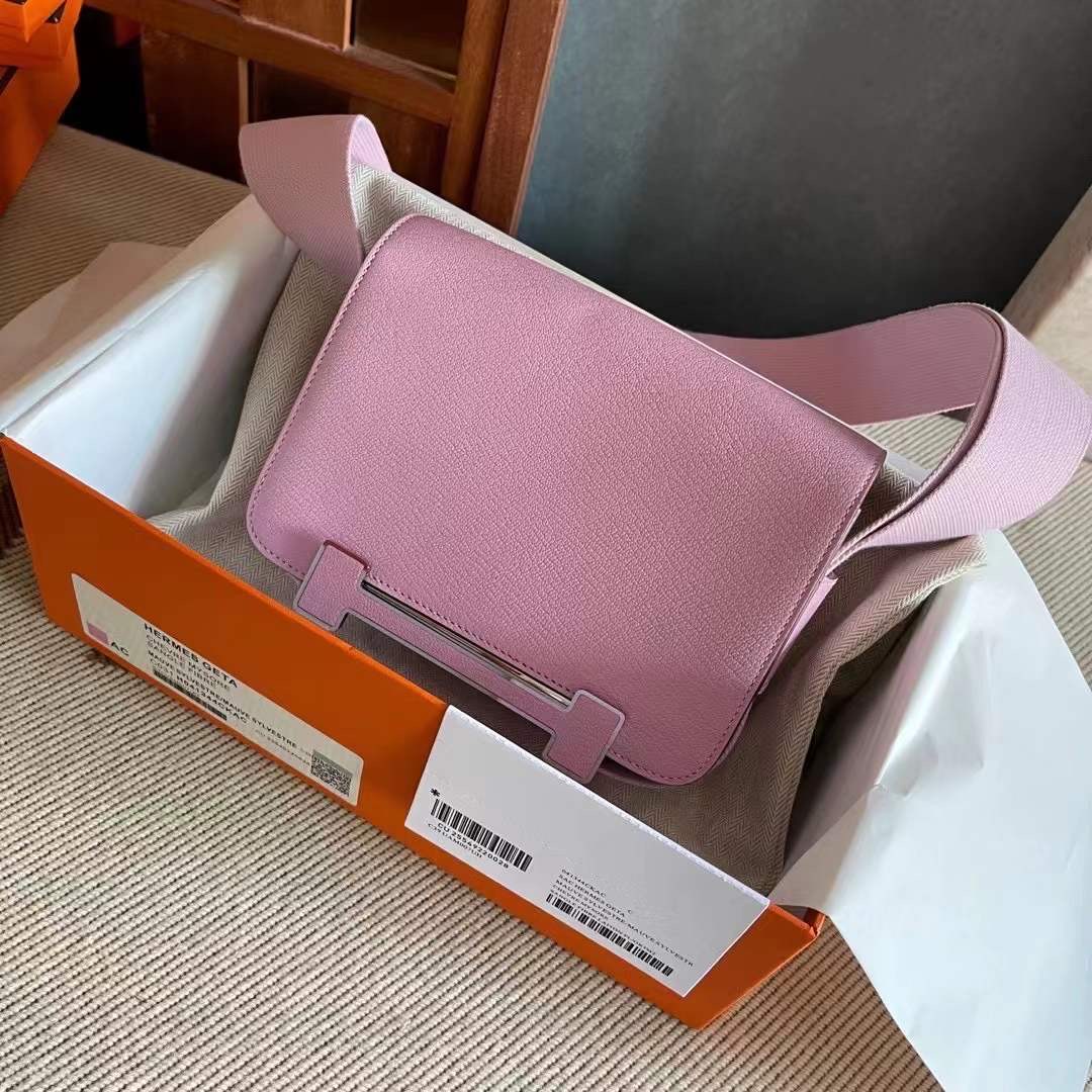 HM geta  x9 Mauve Sylvestre  锦葵紫