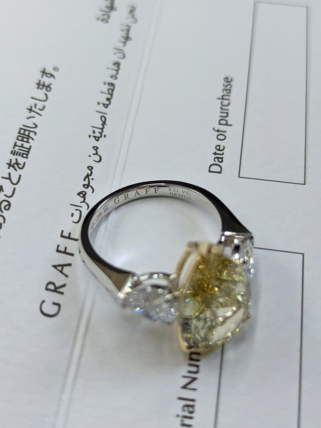 G.R.A.F.F Ring Yellow Diamond