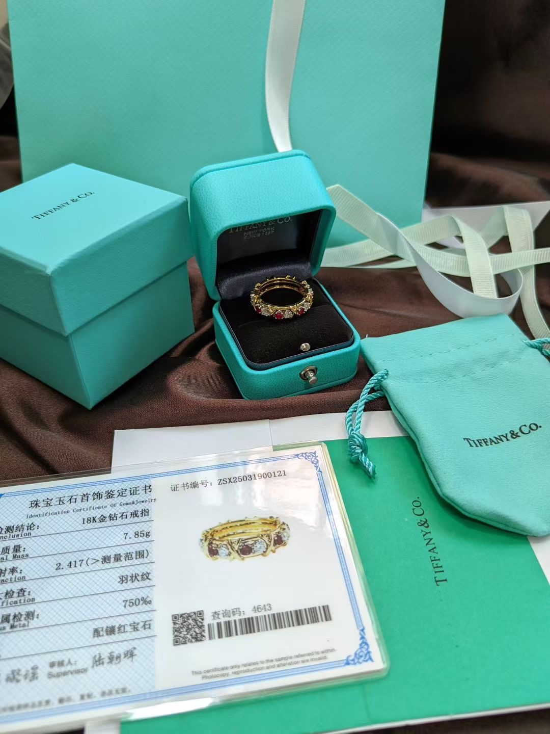 Tiffany Ring