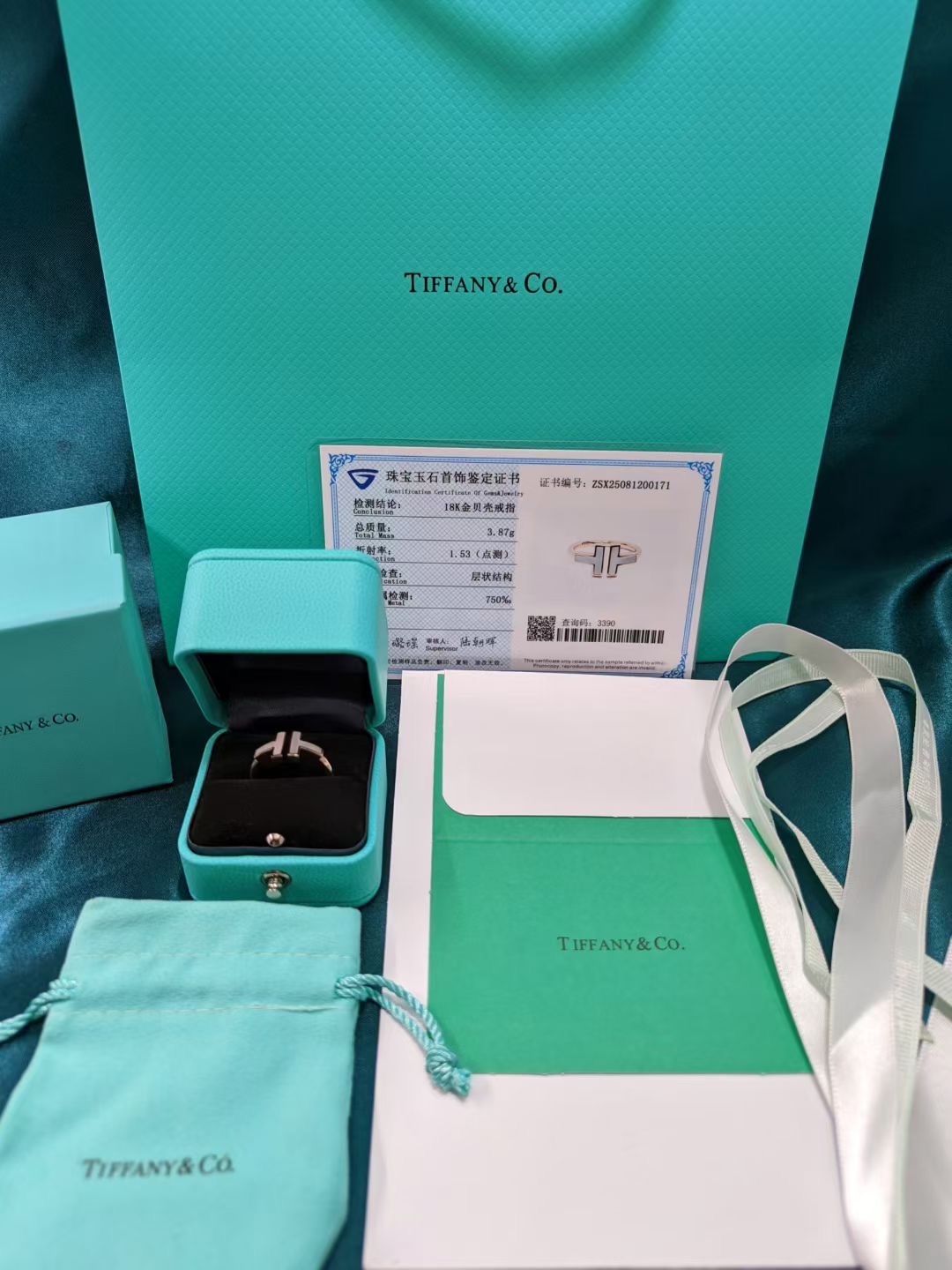 Tiffany T Ring