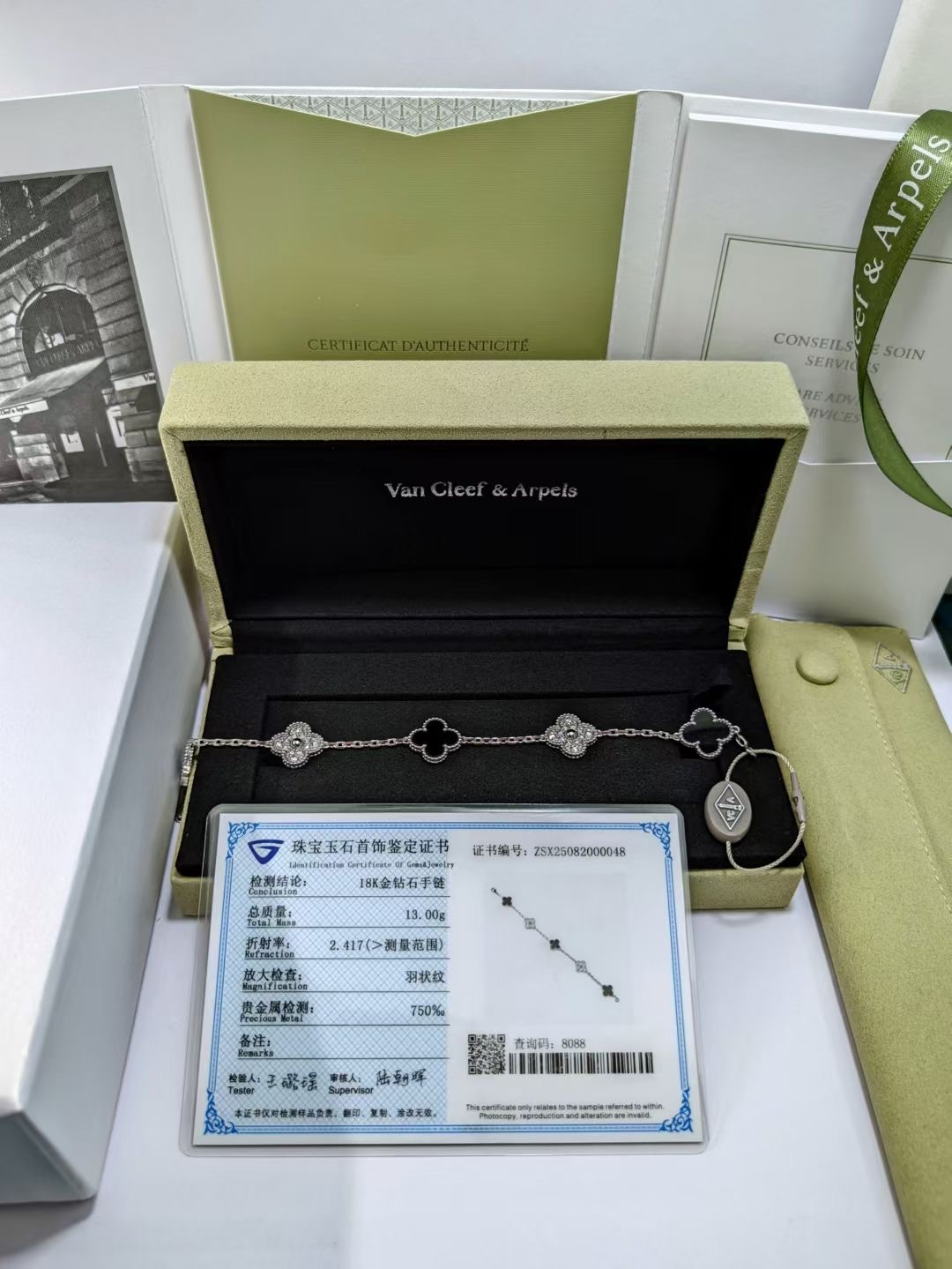 VCA 5 motif bracelet with diamond
