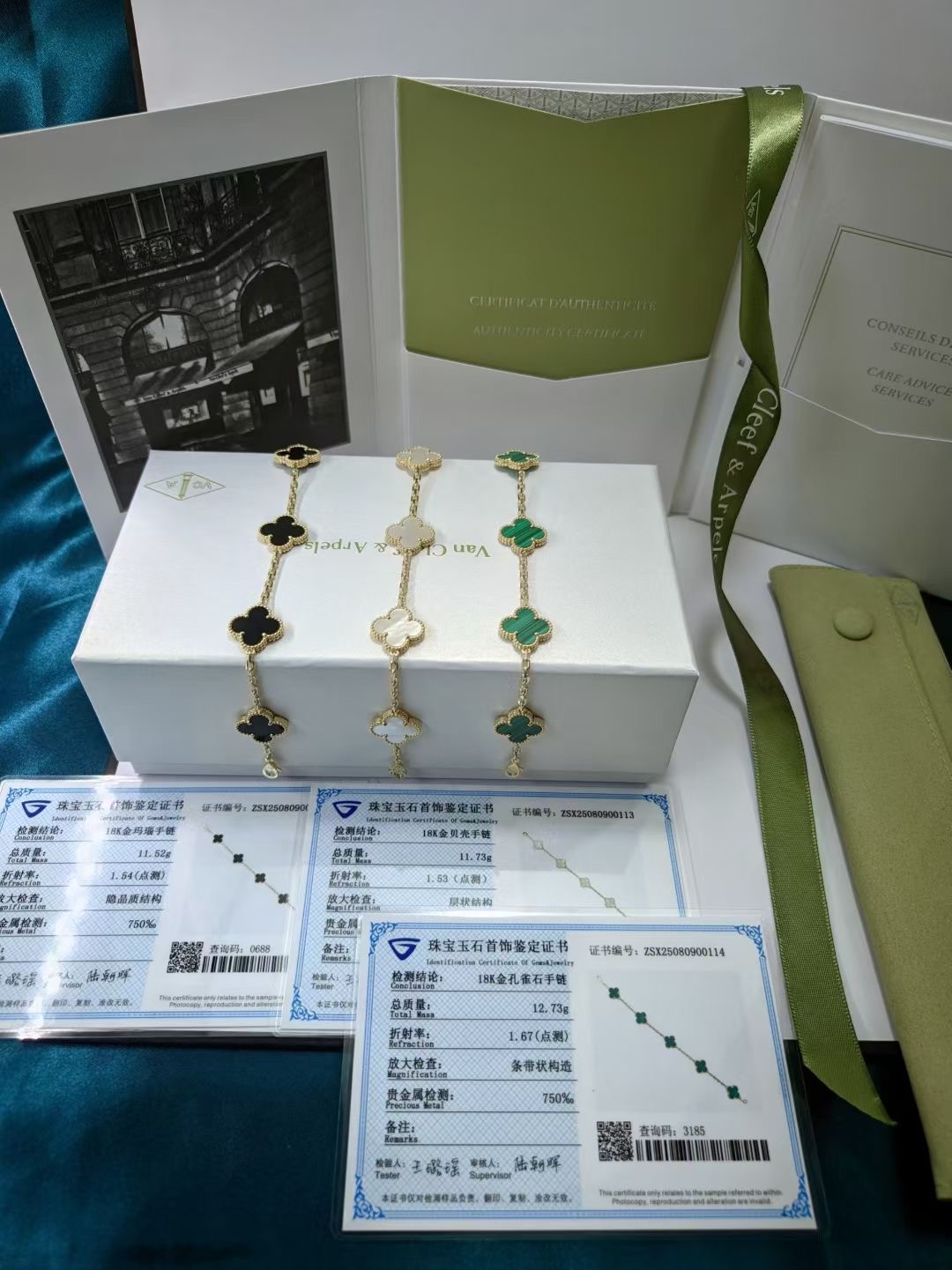 VCA Jewelry