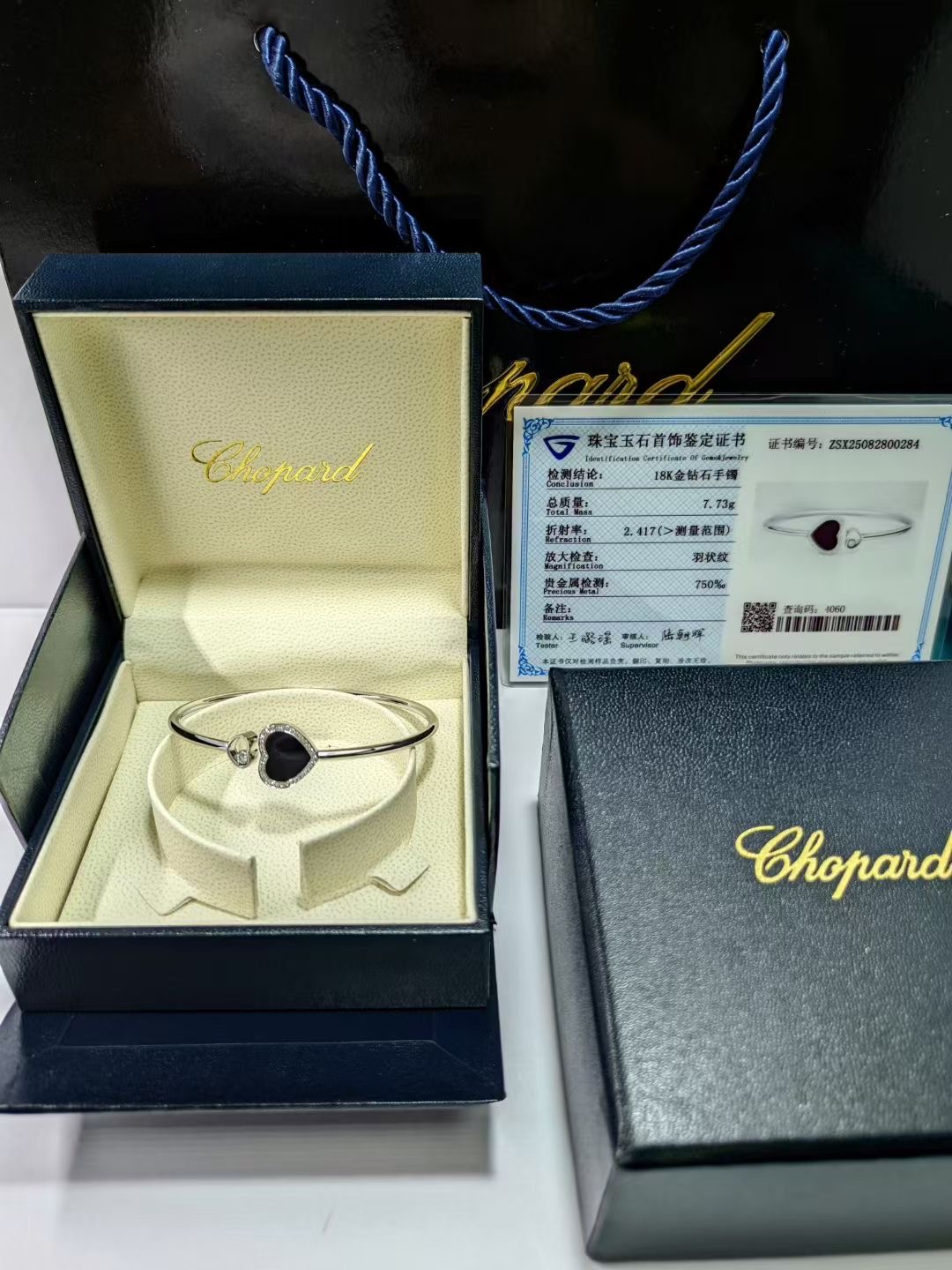Chopard Bracelet Heart