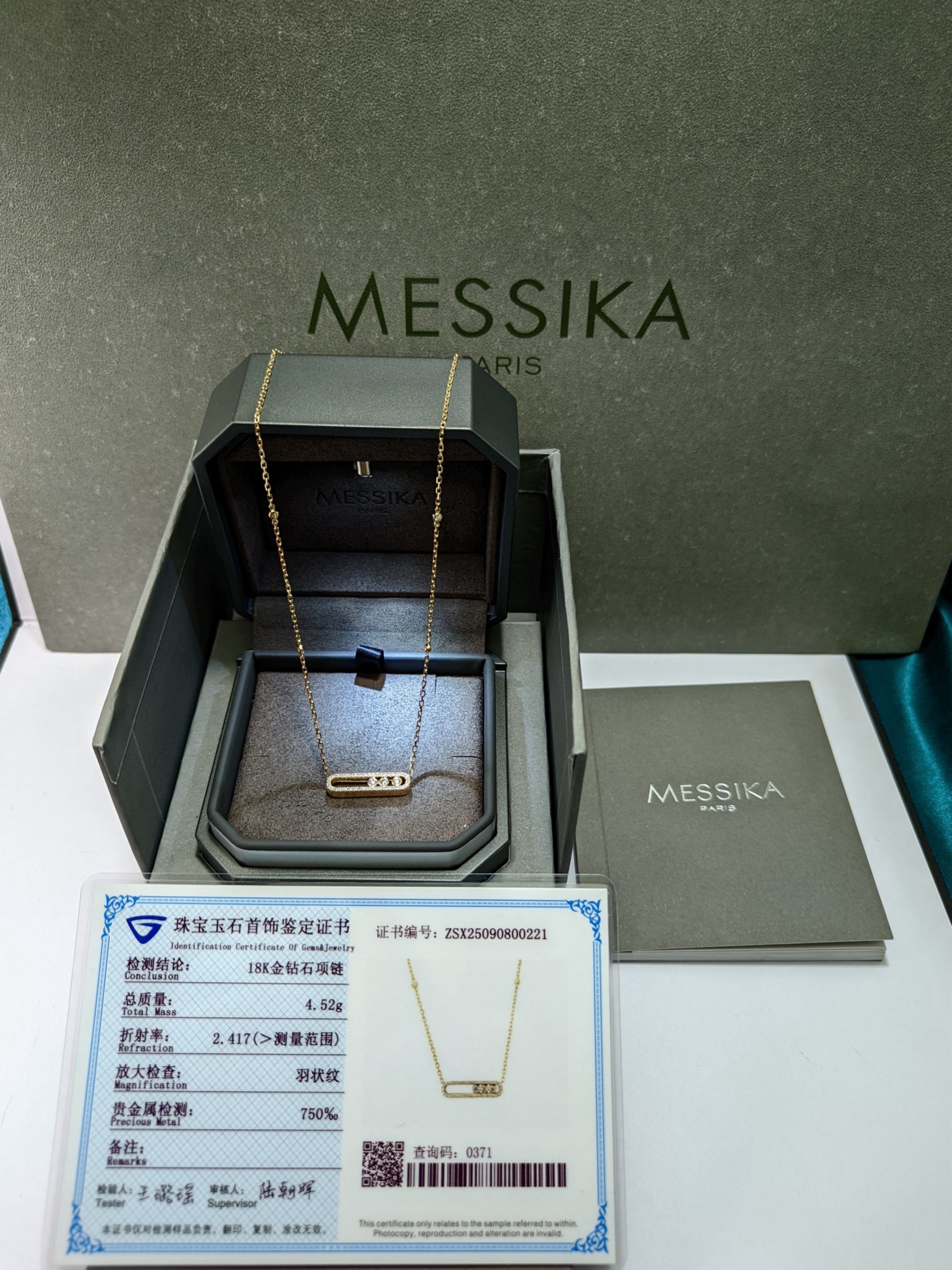 Messika necklace
