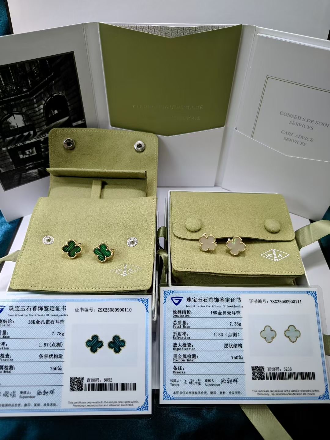 VCA Jewelry