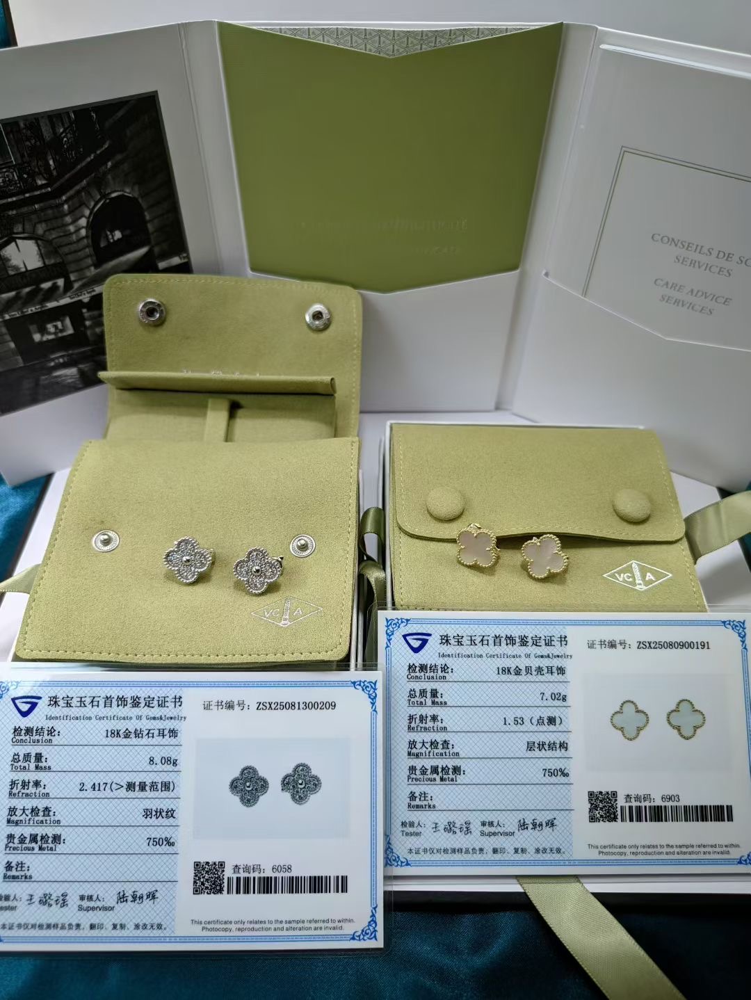 VCA Jewelry