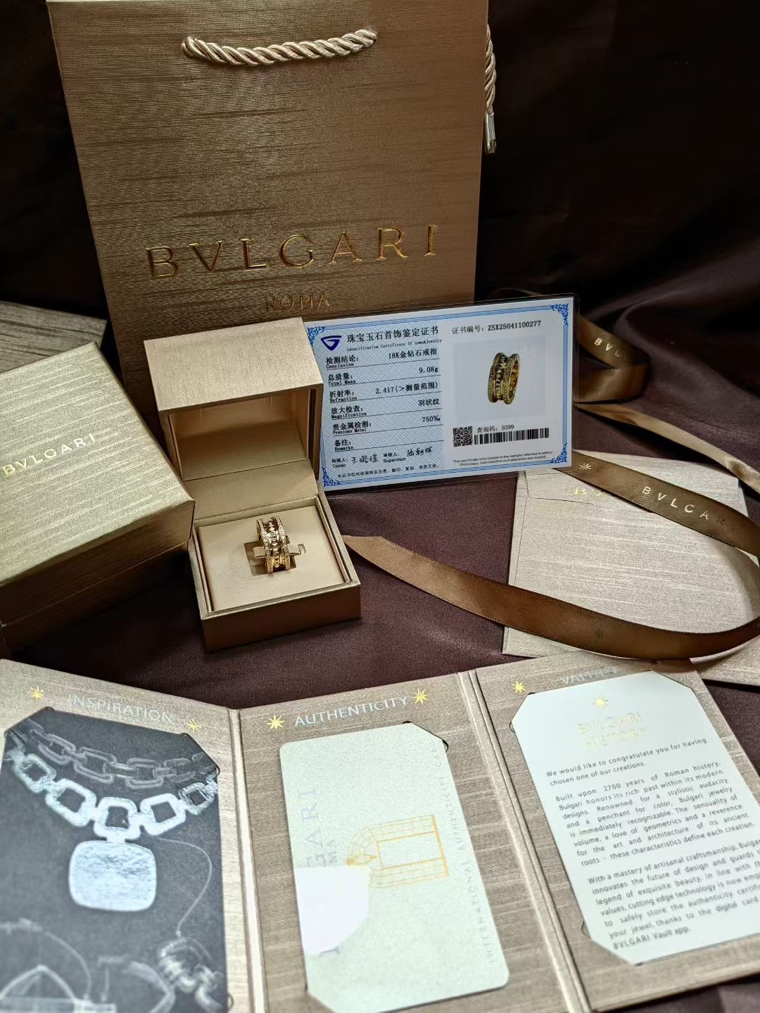 Bvlgari ring