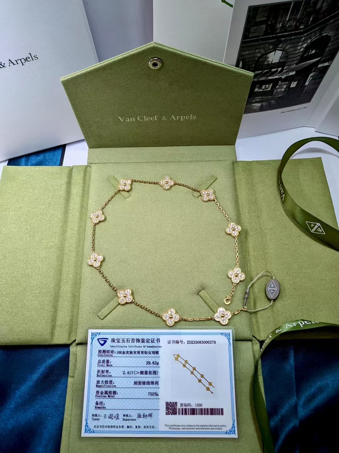 VCA Necklace 10 Motif Full Diamond