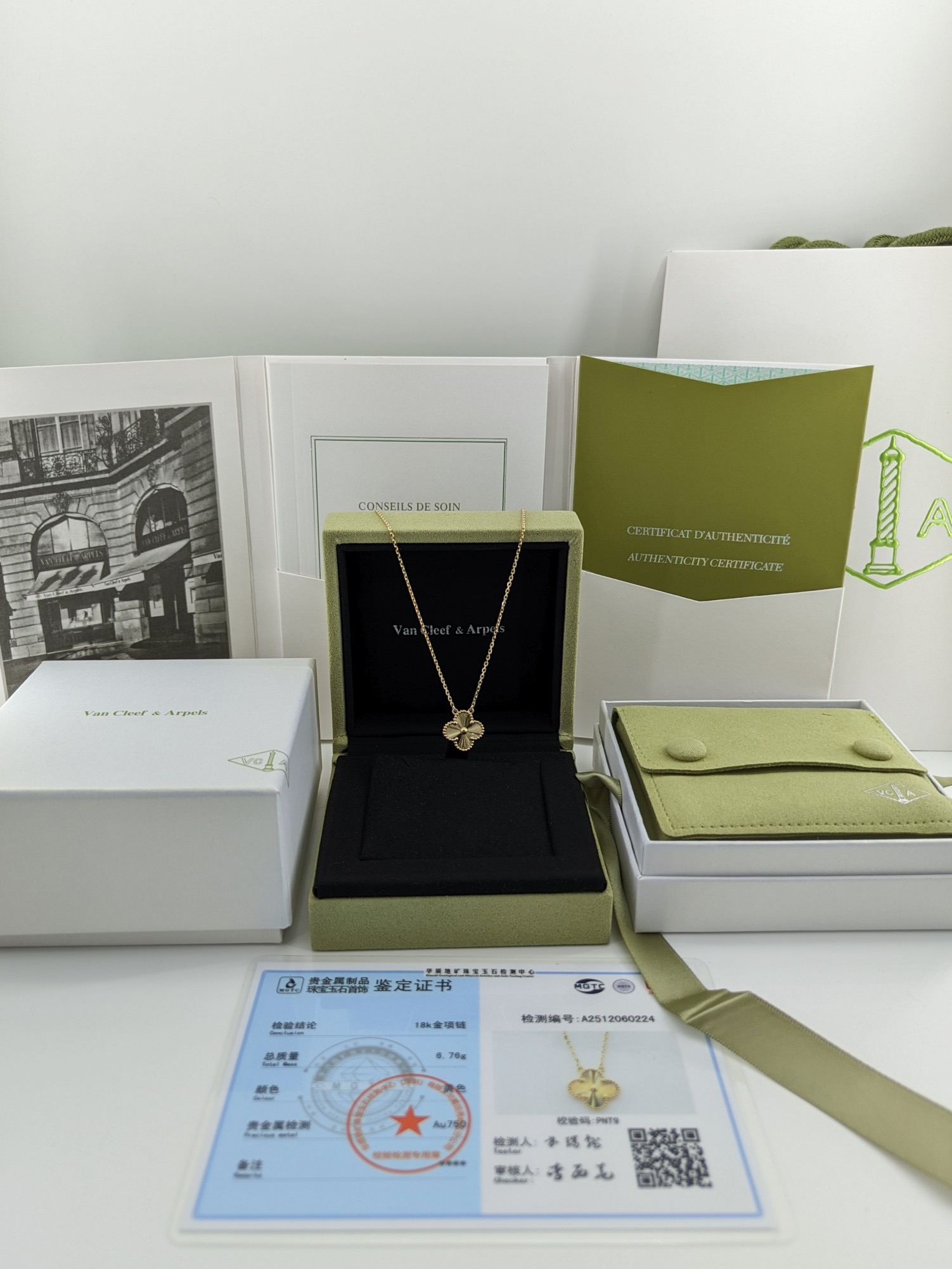 VCA Necklace 18K Gold